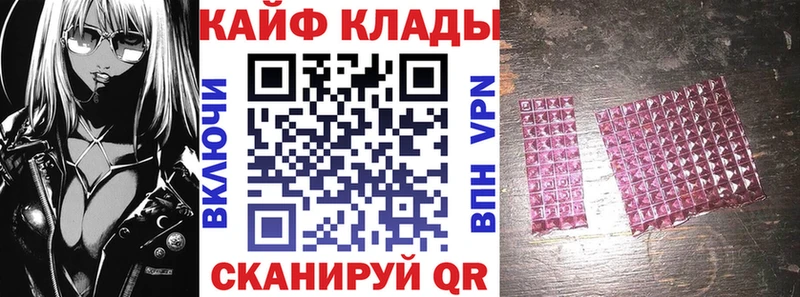 Alpha-PVP Горнозаводск