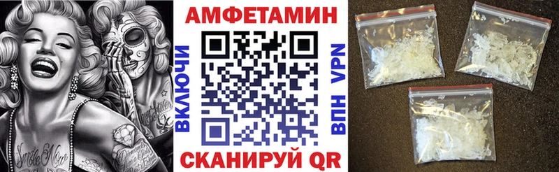 Амфетамин VHQ  Горнозаводск 