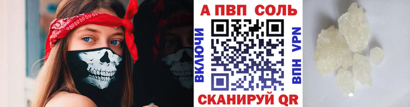 Alfa_PVP СК КРИС  Горнозаводск 