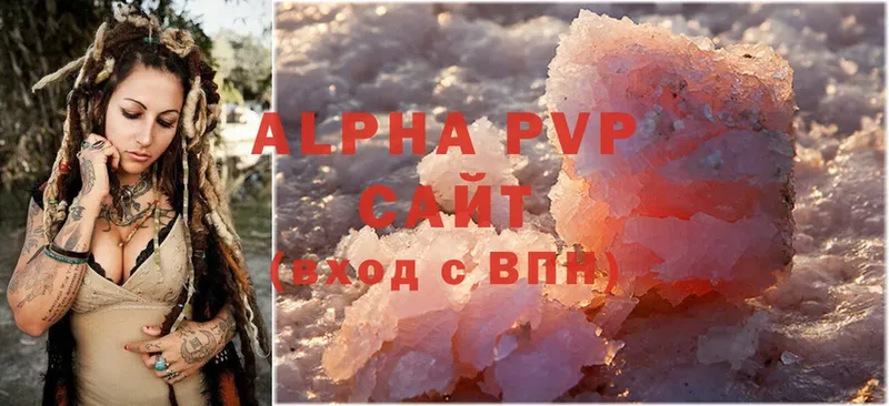 Alpha PVP VHQ Горнозаводск