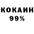 Кетамин VHQ Chris {JK}