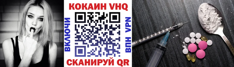 COCAIN Боливия  купить наркотик  Горнозаводск 
