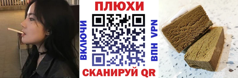 ГАШИШ Premium Горнозаводск