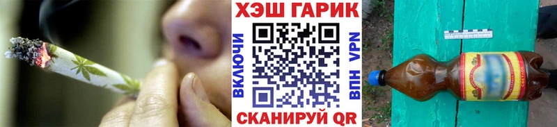ГАШ Cannabis  закладка  Горнозаводск 