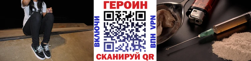 Героин Афган  блэк спрут   Горнозаводск 