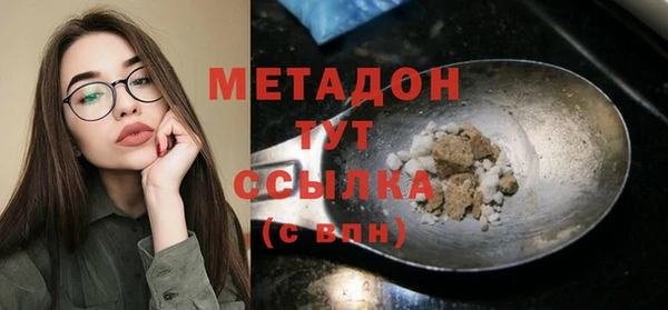 бутик Бородино