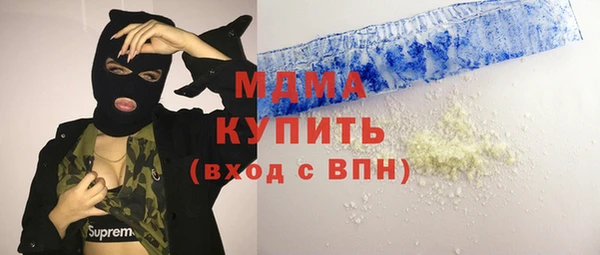 крисы Бронницы