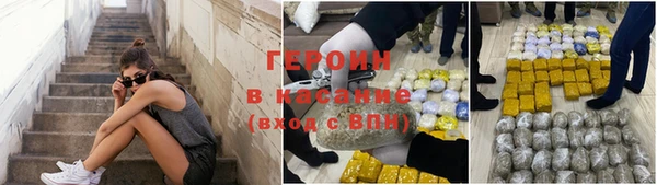 крисы Бронницы