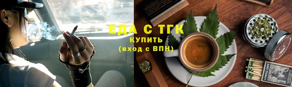 бутик Бородино