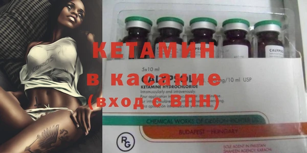 бутик Бородино