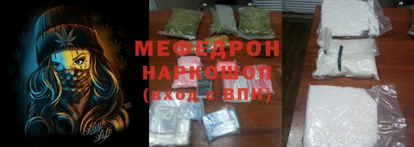 бутик Бородино