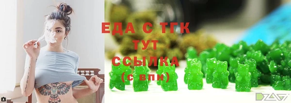 крисы Бронницы