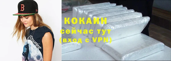 бутик Бородино