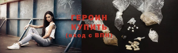 бутик Бородино