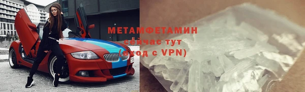 бутик Бородино