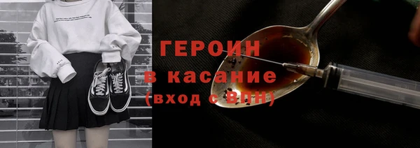 бутик Бородино