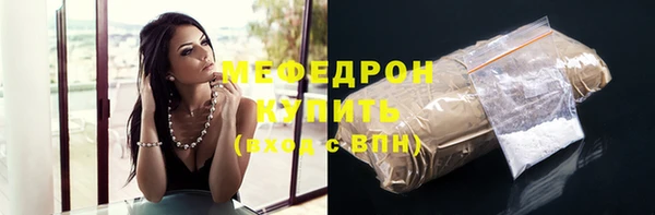 крисы Бронницы