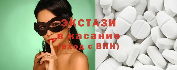 бутик Бородино