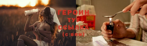 крисы Бронницы