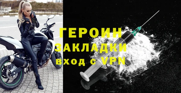 крисы Бронницы