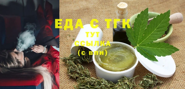 крисы Бронницы