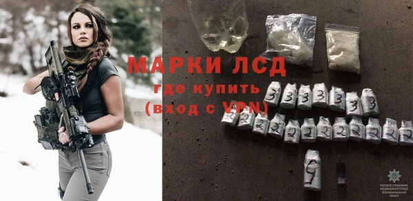 крисы Бронницы