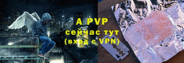 бутик Бородино