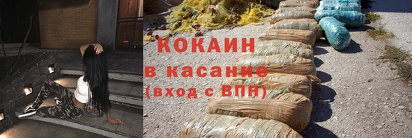 бутик Бородино