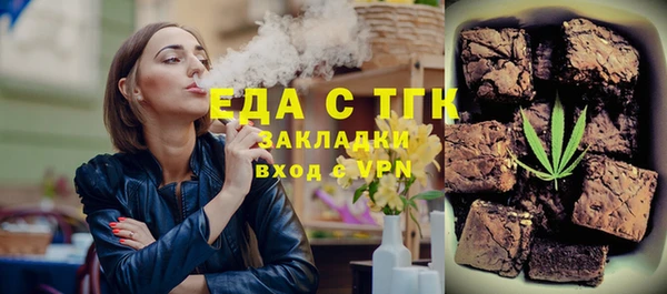 крисы Бронницы