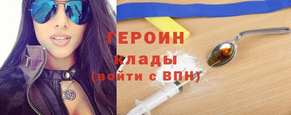 крисы Бронницы