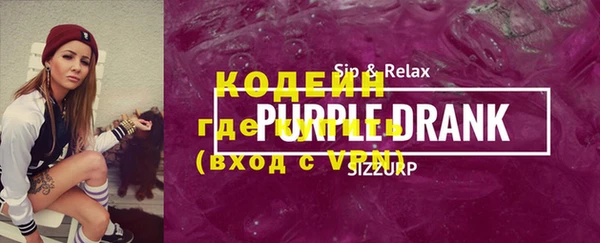 герыч Беломорск