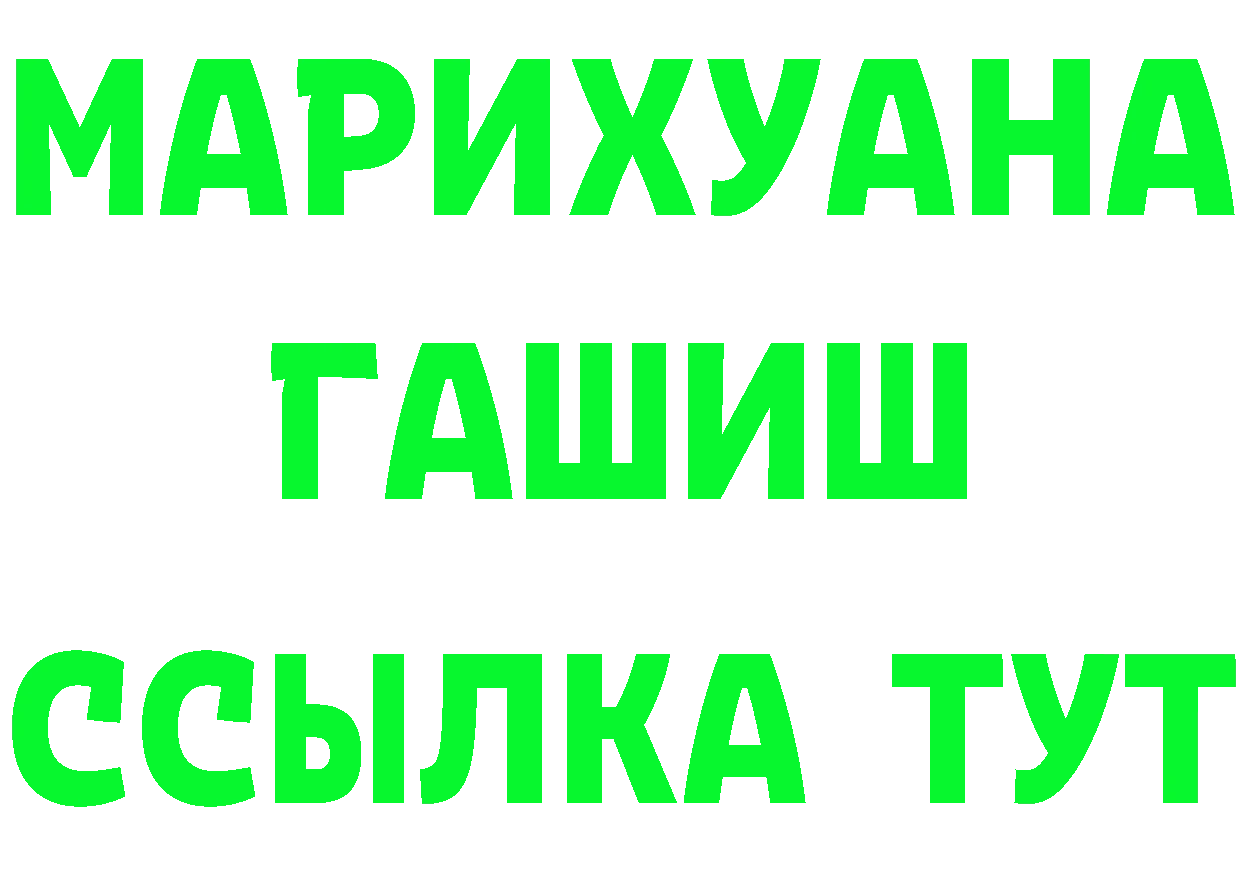 Амфетамин Розовый ТОР площадка omg Горнозаводск