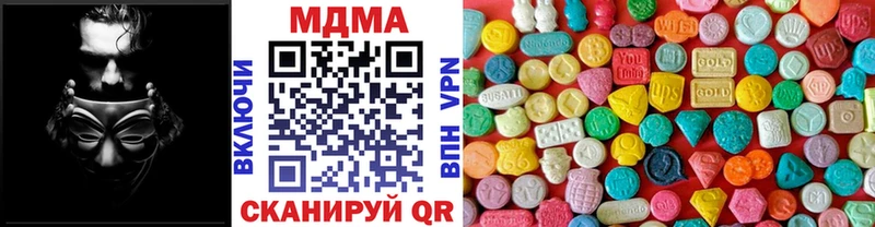 MDMA кристаллы  как найти закладки  гидра как зайти  Горнозаводск 