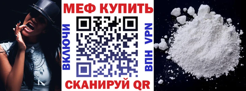 Меф мука Горнозаводск
