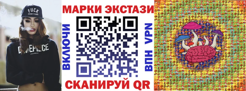 закладки  Горнозаводск  Марки NBOMe 1500мкг 