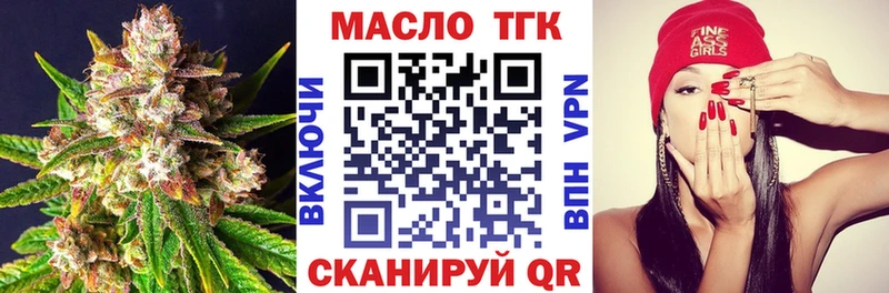 Дистиллят ТГК Wax  OMG зеркало  Горнозаводск 