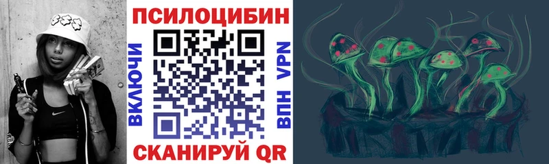 Галлюциногенные грибы GOLDEN TEACHER Горнозаводск